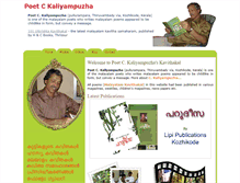 Tablet Screenshot of ckaliyampuzha.com